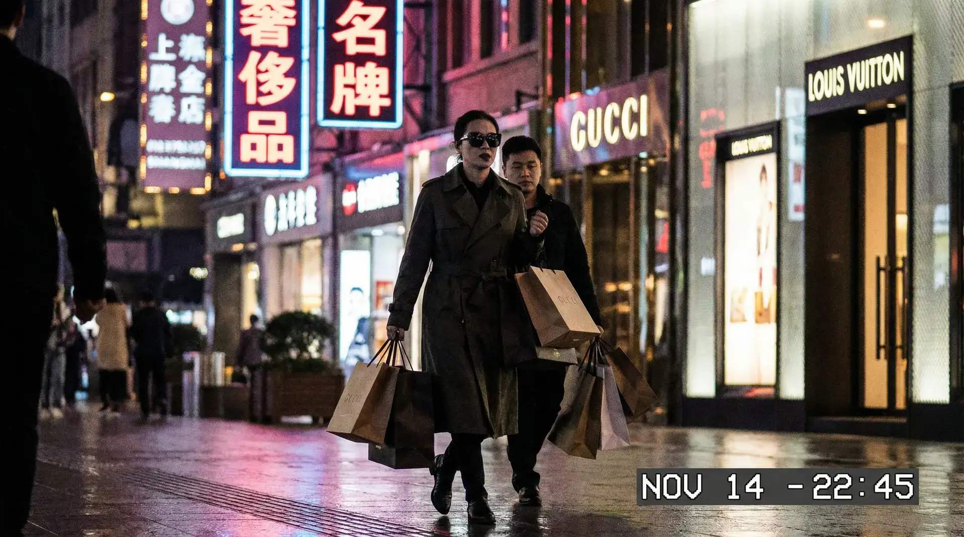 冲哥黑料 - 奢侈品购物被拍
